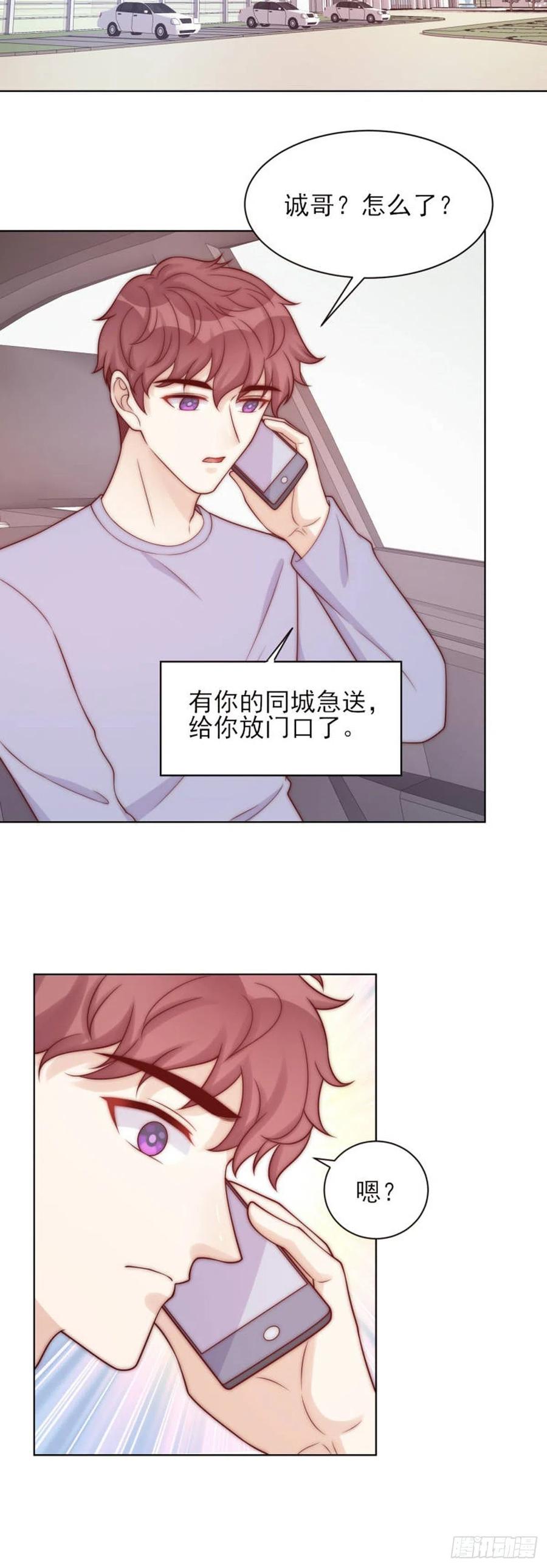 第40话 心怀鬼胎-第40话