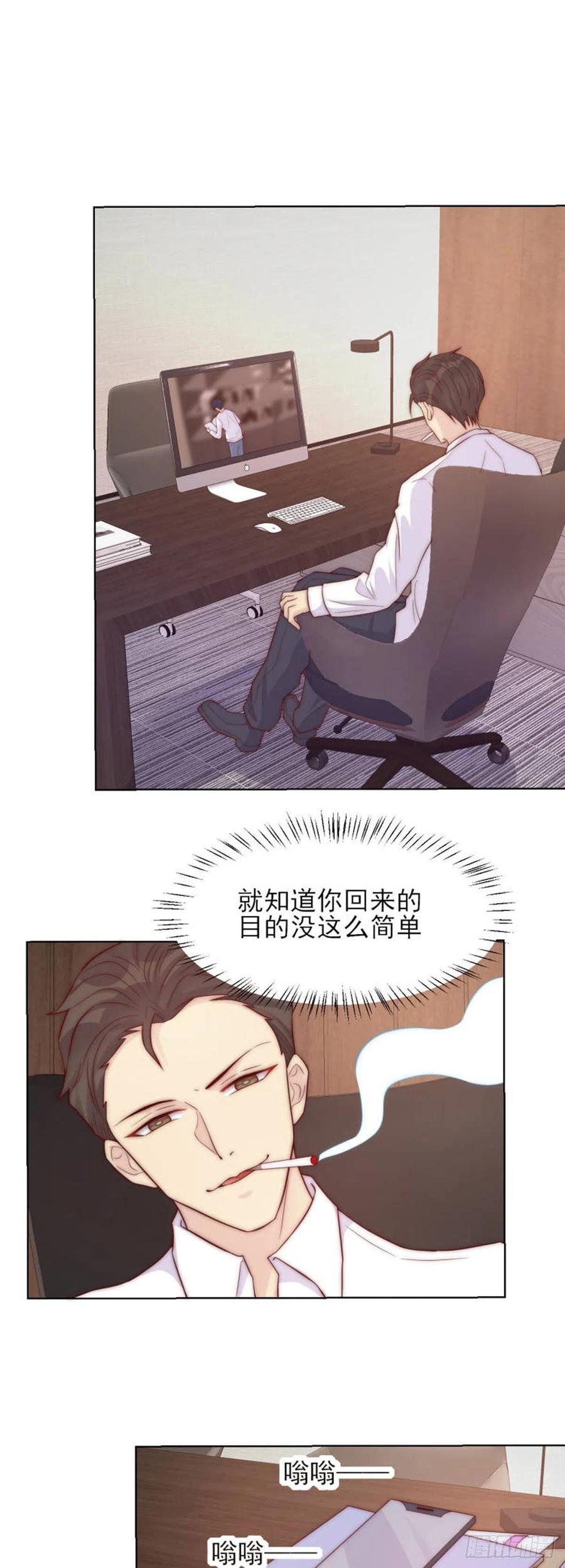 第40话 心怀鬼胎-第40话