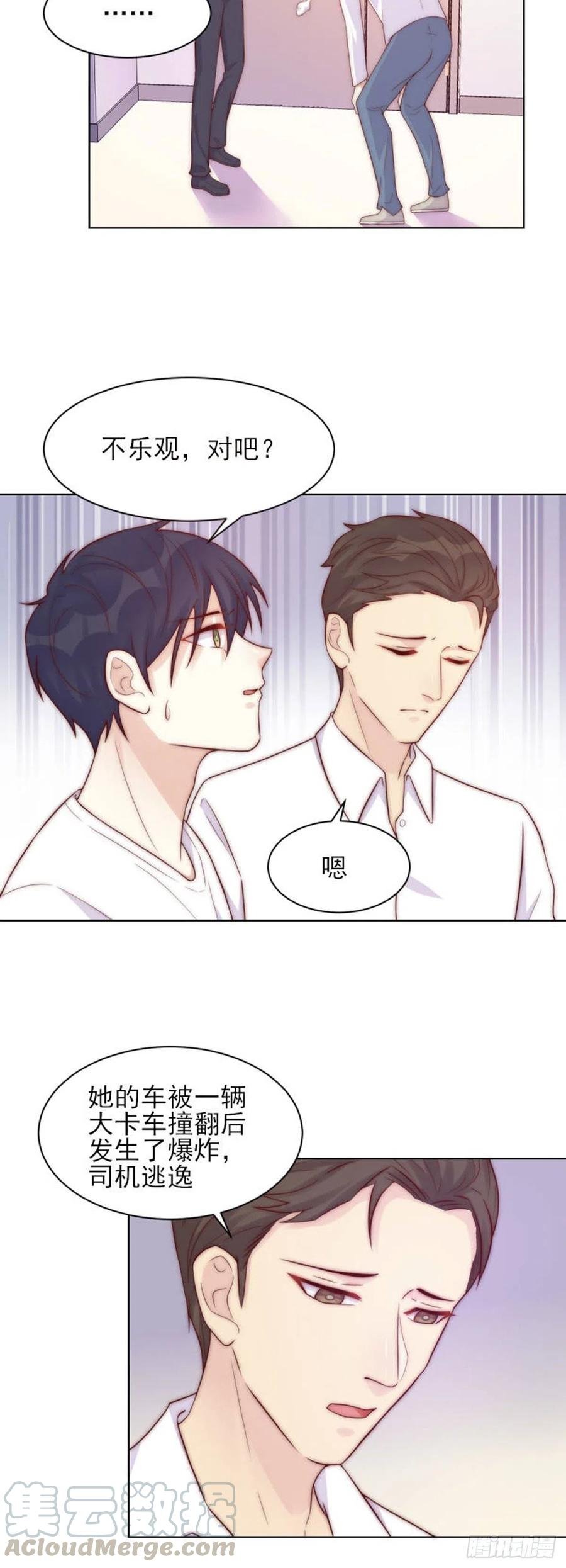 第40话 心怀鬼胎-第40话