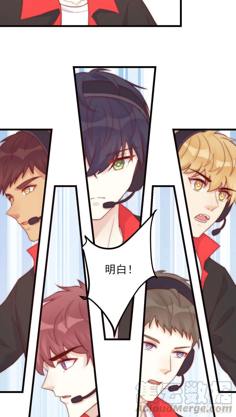 第42话：FINE-必胜！-第42话