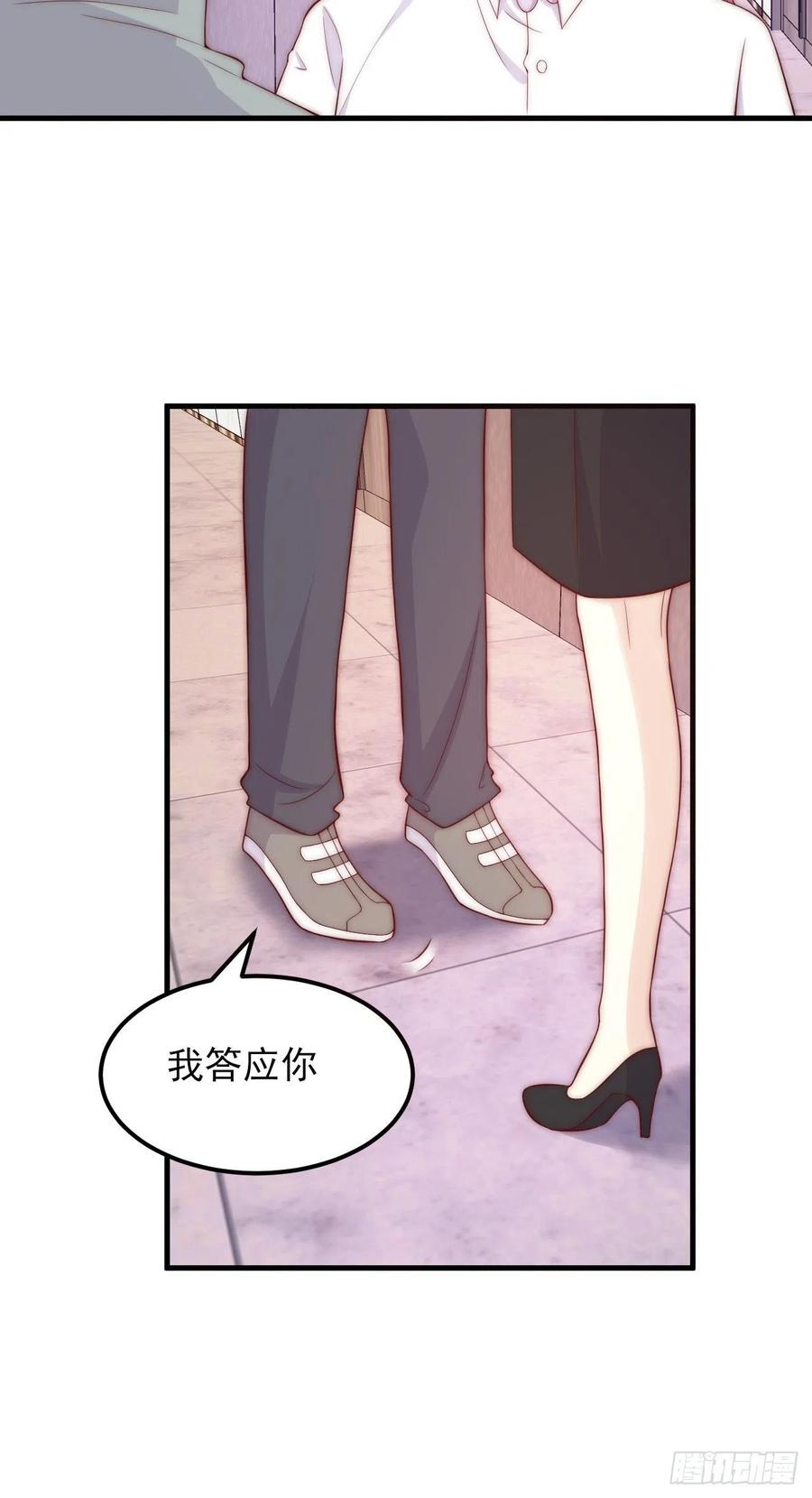 第44话：我想和你一直走下去-第44话
