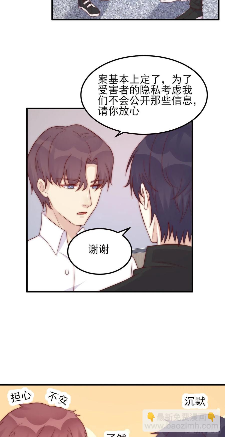 第44话：我想和你一直走下去-第44话