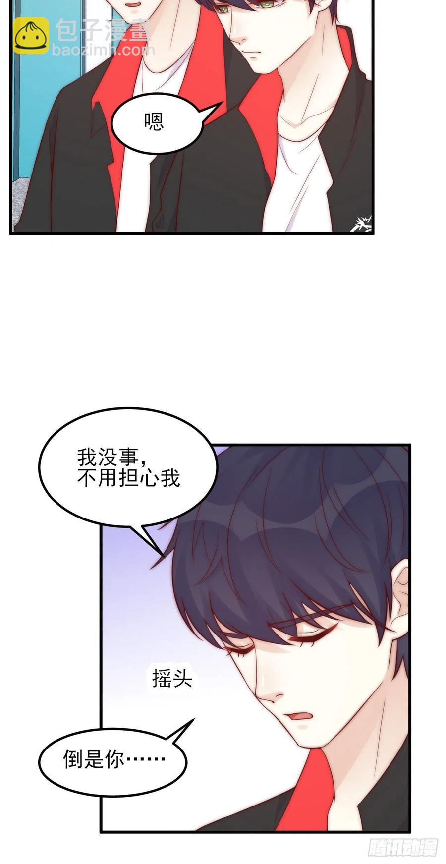 第44话：我想和你一直走下去-第44话