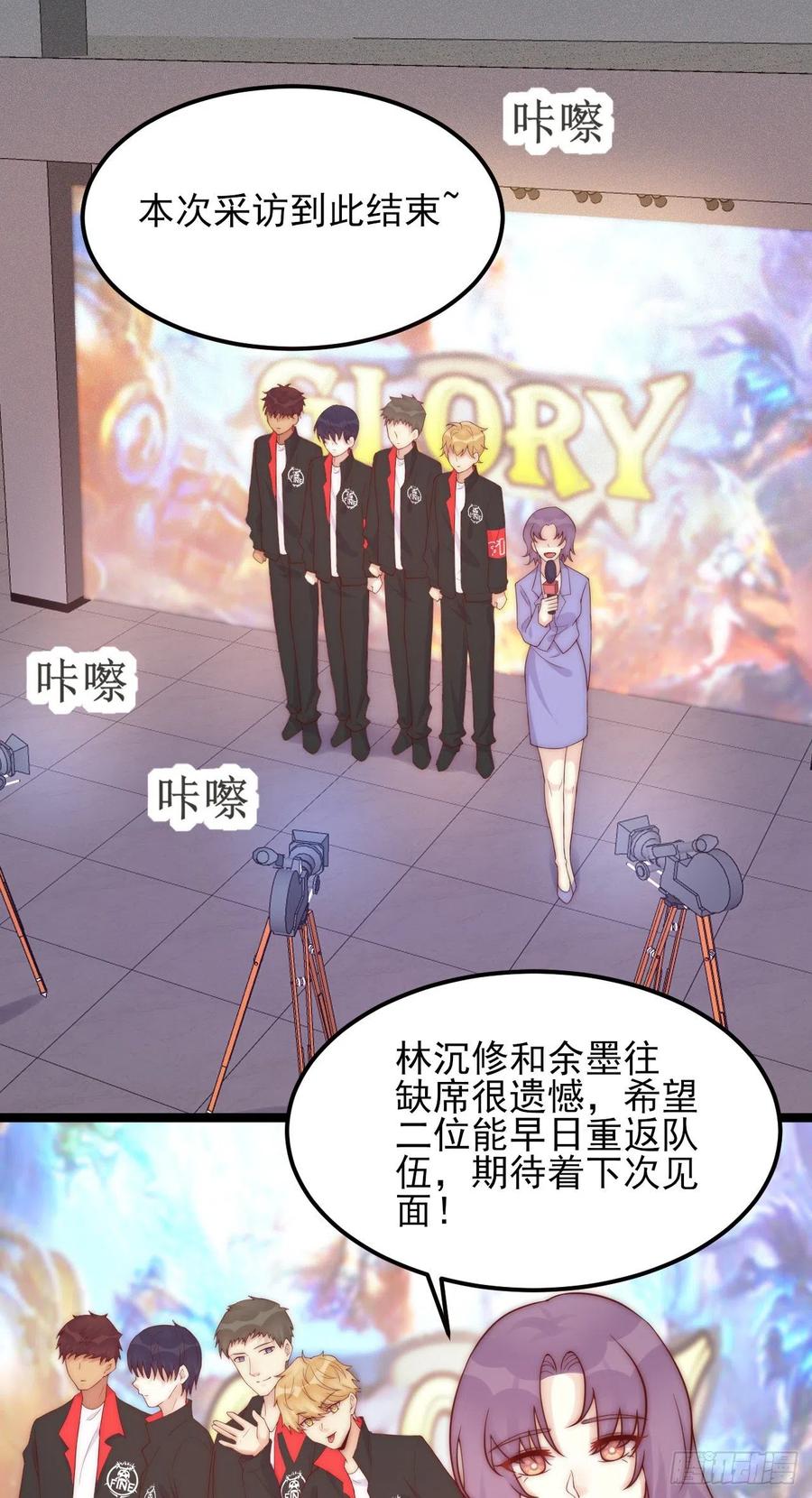 第44话：我想和你一直走下去-第44话