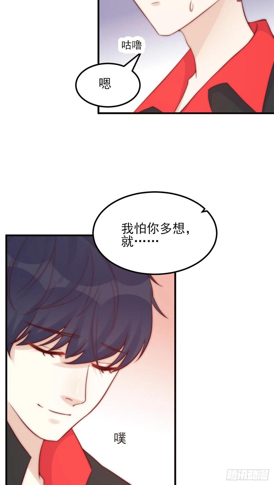 第44话：我想和你一直走下去-第44话