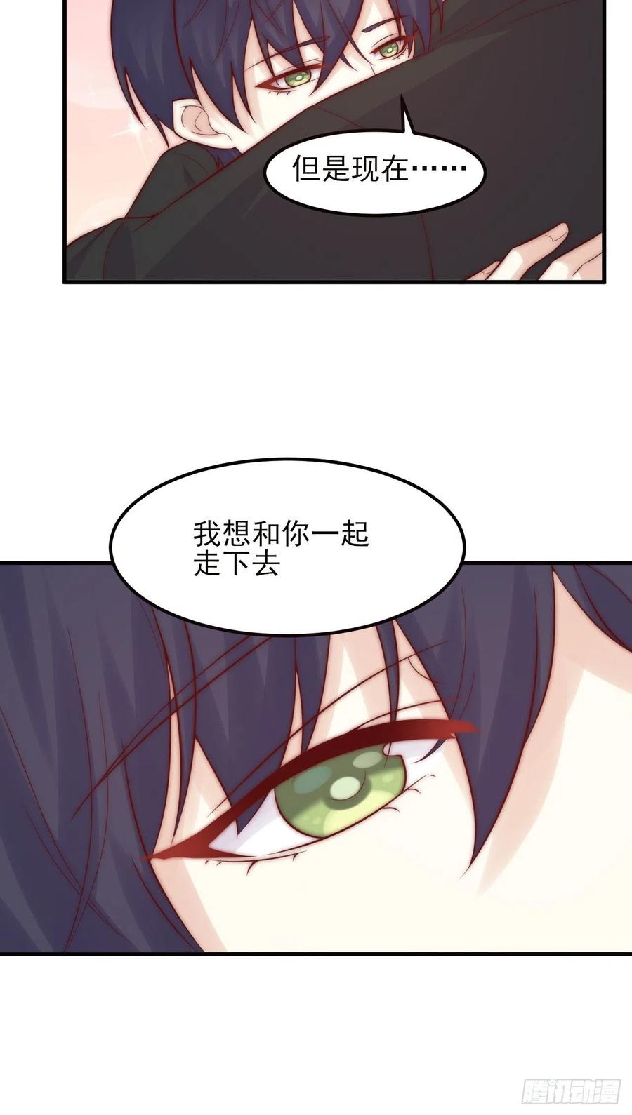 第44话：我想和你一直走下去-第44话