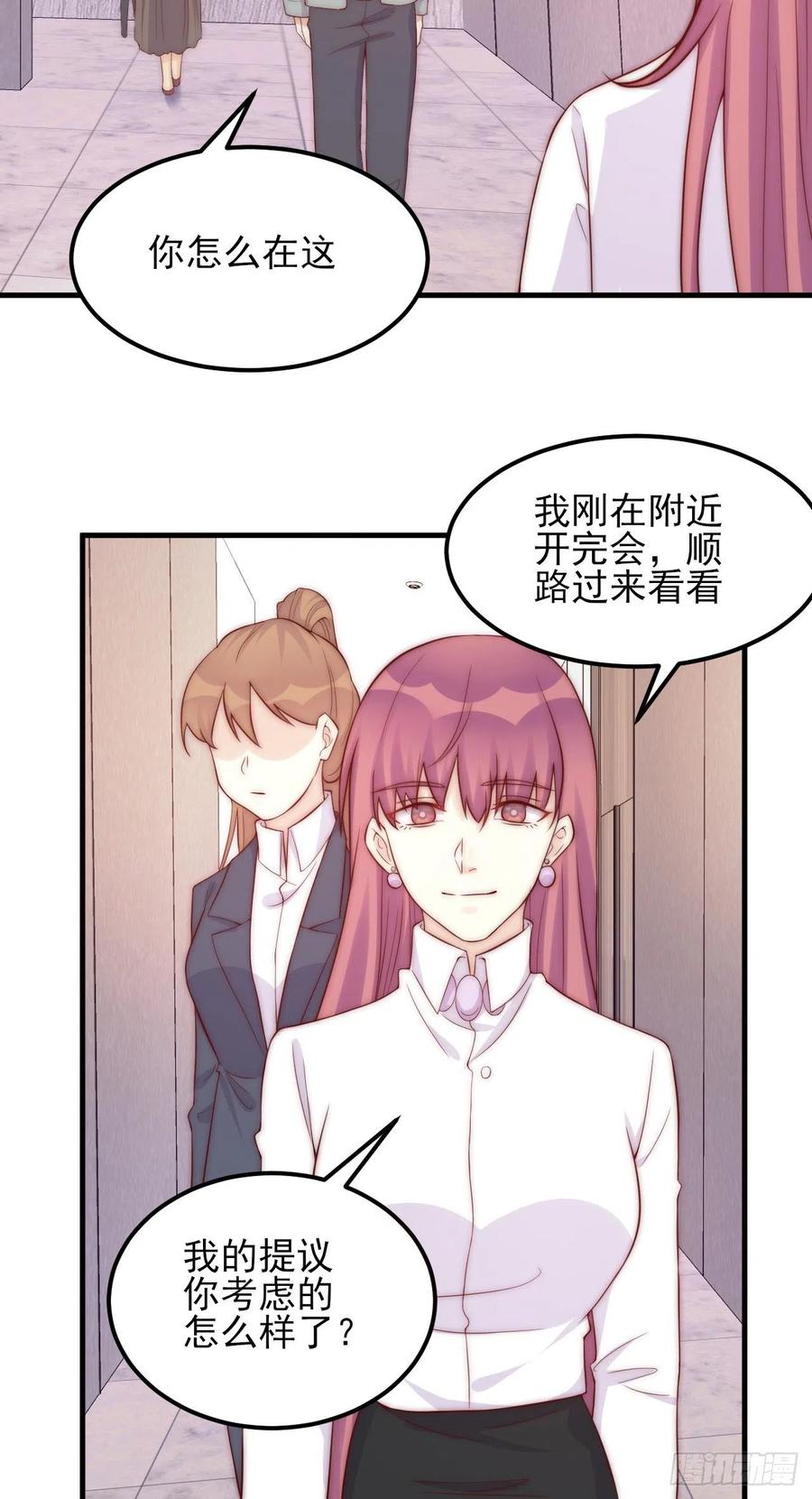 第44话：我想和你一直走下去-第44话
