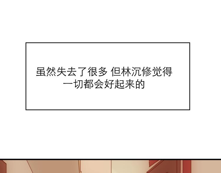 第6话：耀眼的光(1/2)-第6话