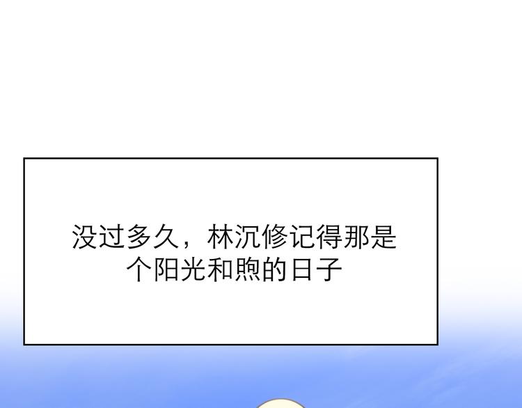 第6话：耀眼的光(1/2)-第6话