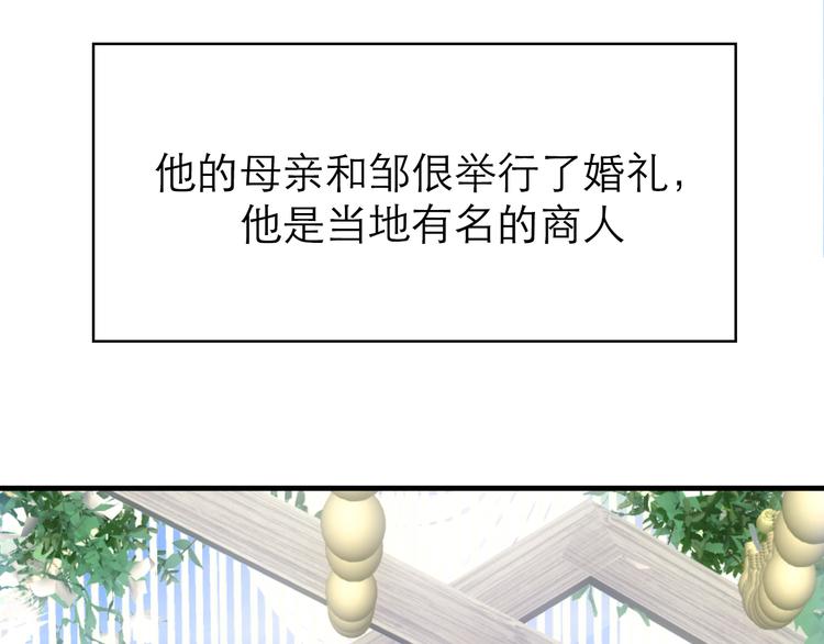 第6话：耀眼的光(1/2)-第6话