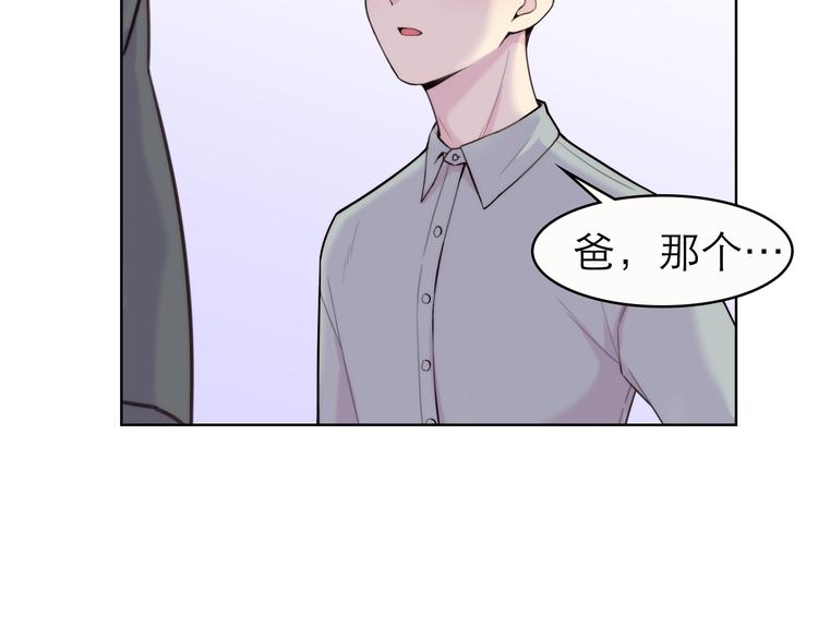 第6话：耀眼的光(1/2)-第6话
