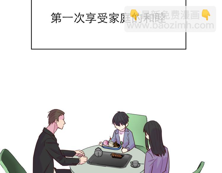 第6话：耀眼的光(1/2)-第6话