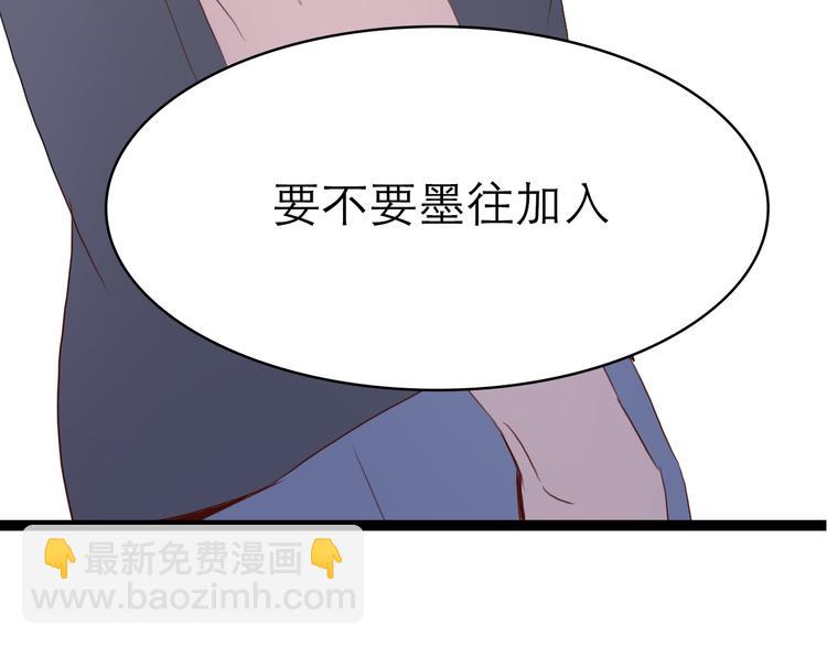 第8话：双向的选择(1/2)-第8话