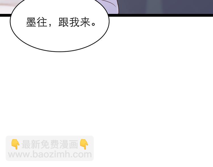 第8话：双向的选择(1/2)-第8话