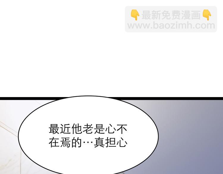 第8话：双向的选择(1/2)-第8话