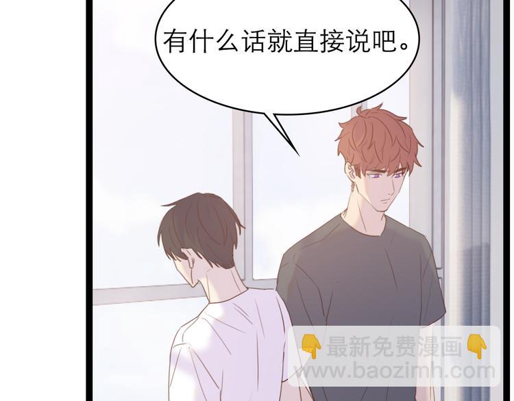 第8话：双向的选择(1/2)-第8话