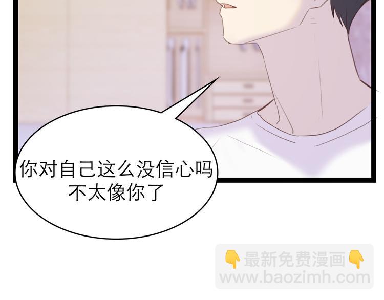 第8话：双向的选择(1/2)-第8话