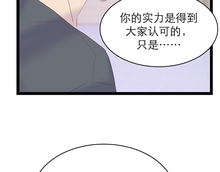 第8话：双向的选择(1/2)-第8话