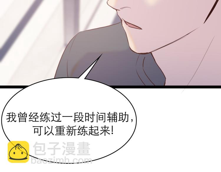 第8话：双向的选择(1/2)-第8话