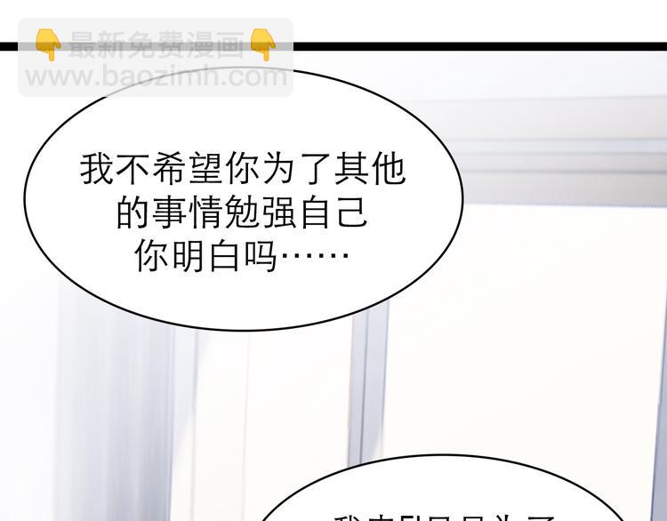 第8话：双向的选择(1/2)-第8话