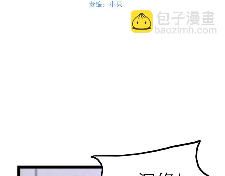 第8话：双向的选择(1/2)-第8话