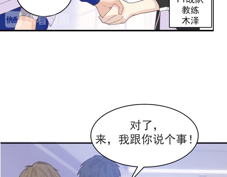 第10话：曾经的朋友(1/2)-第10话