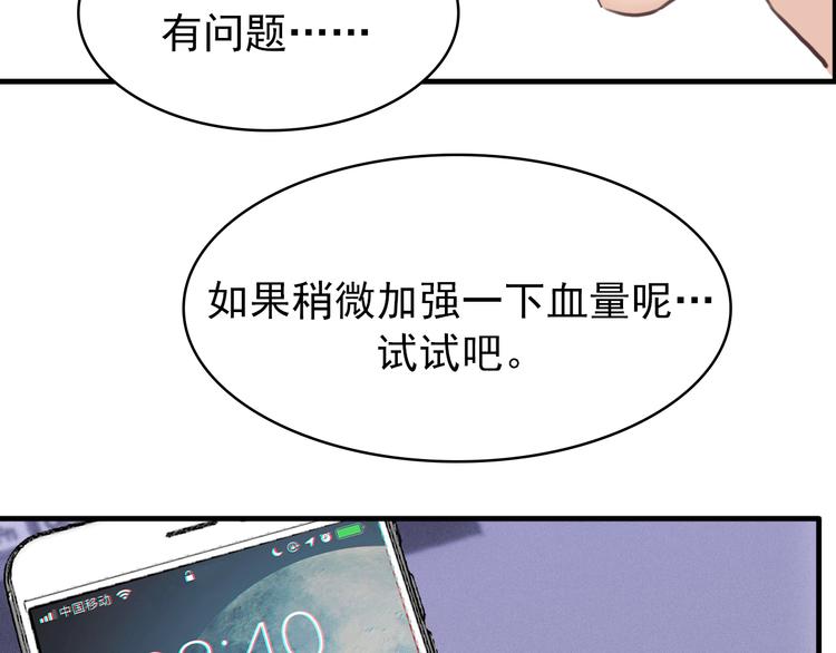第10话：曾经的朋友(1/2)-第10话