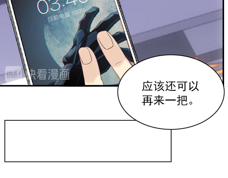 第10话：曾经的朋友(1/2)-第10话