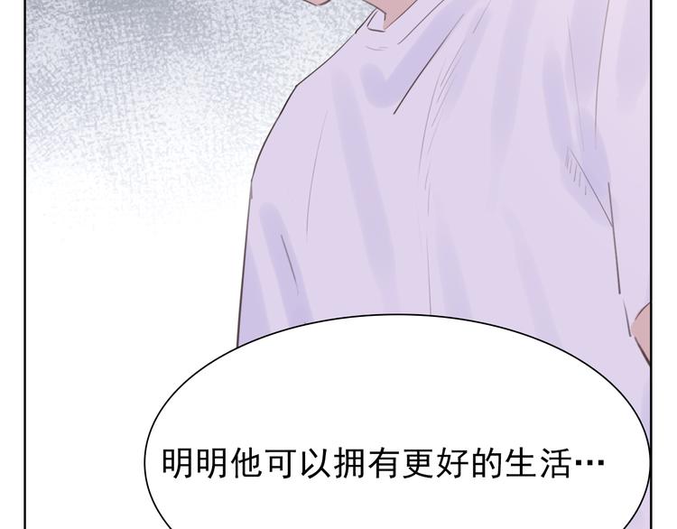 第10话：曾经的朋友(1/2)-第10话