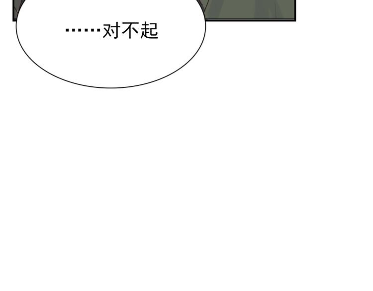 第10话：曾经的朋友(1/2)-第10话