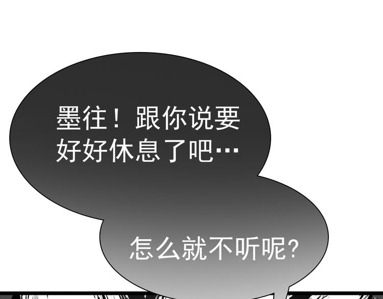 第10话：曾经的朋友(1/2)-第10话