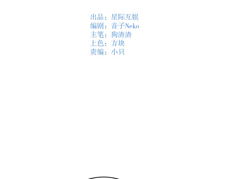 第10话：曾经的朋友(1/2)-第10话