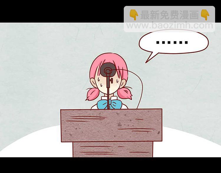 🍶离别的岛，重逢的岛 第2话：温柔的人 第11页