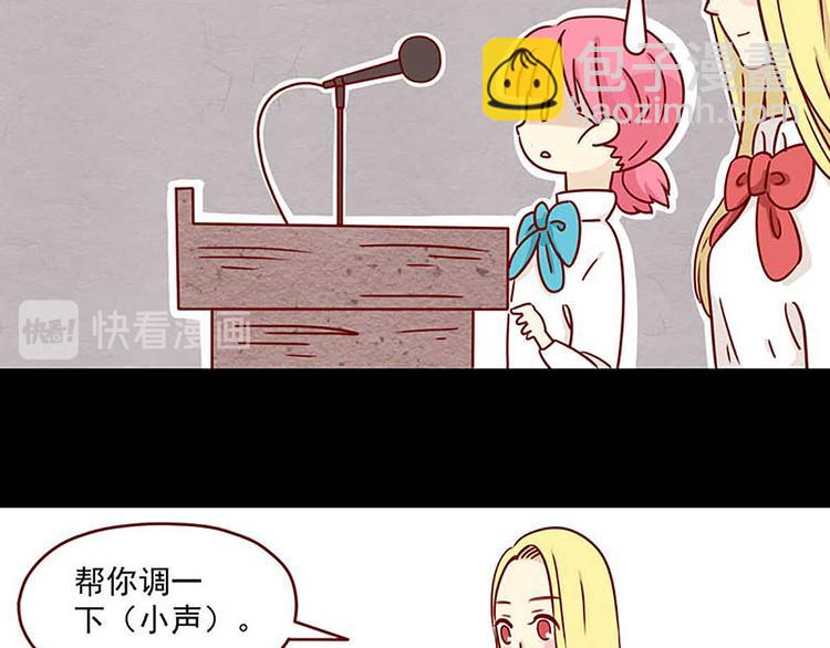 🍶离别的岛，重逢的岛 第2话：温柔的人 第13页