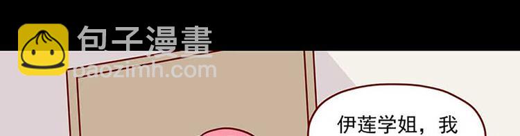 🍶离别的岛，重逢的岛 第2话：温柔的人 第21页