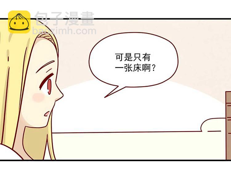 🍶离别的岛，重逢的岛 第2话：温柔的人 第31页