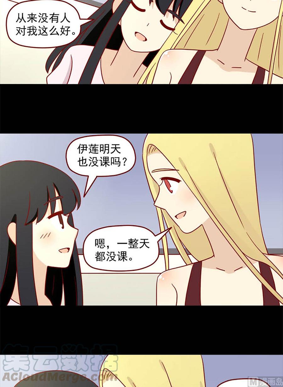 🍶离别的岛，重逢的岛 第114话：迟到的悸动 第11页