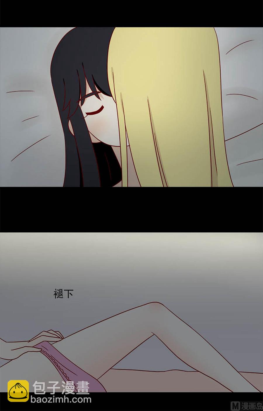 🍶离别的岛，重逢的岛 第120话：初 第4页
