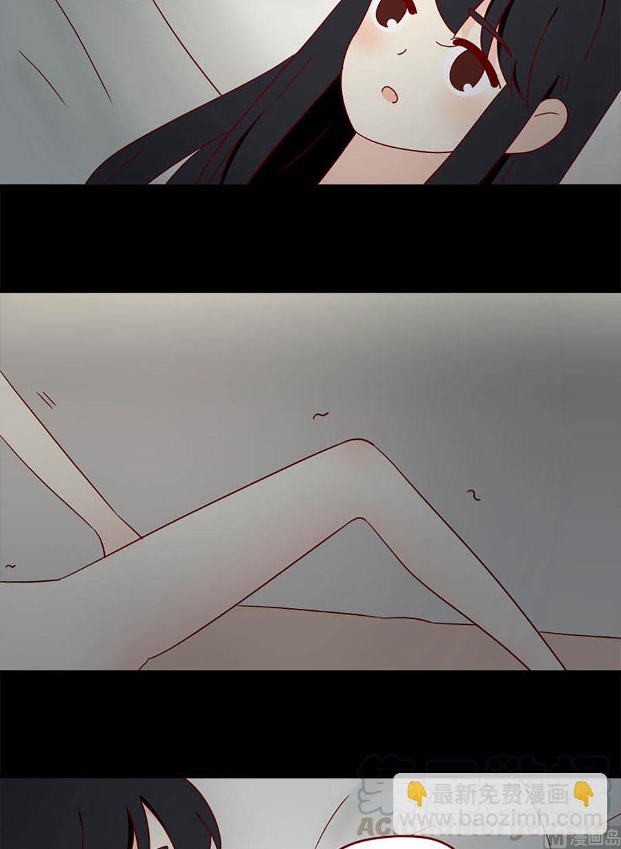 🍶离别的岛，重逢的岛 第120话：初 第7页