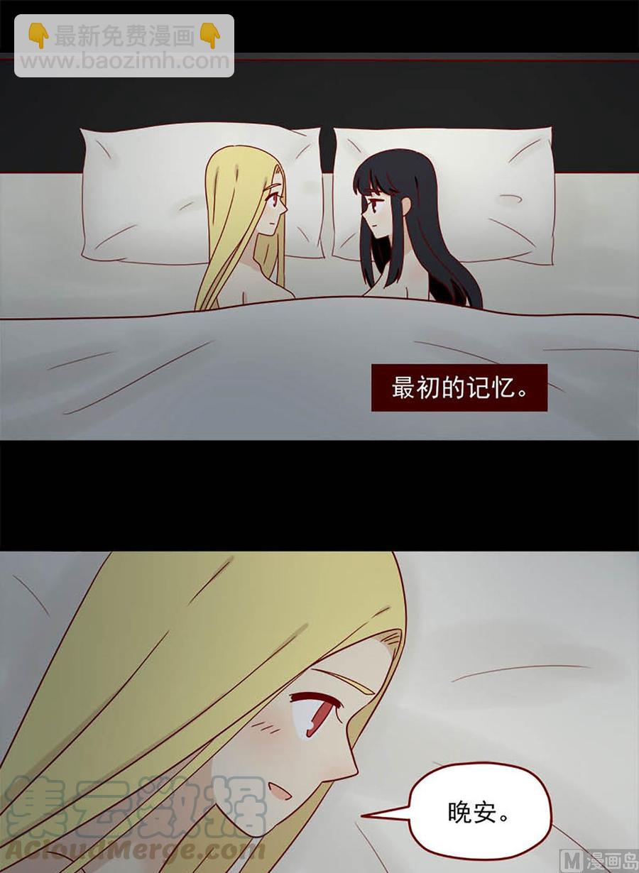 🍶离别的岛，重逢的岛 第120话：初 第9页