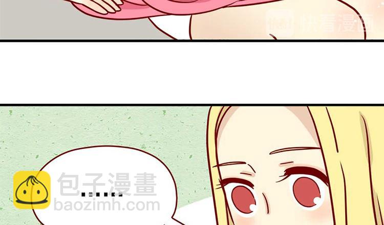🍶离别的岛，重逢的岛 第14话：预习 第24页
