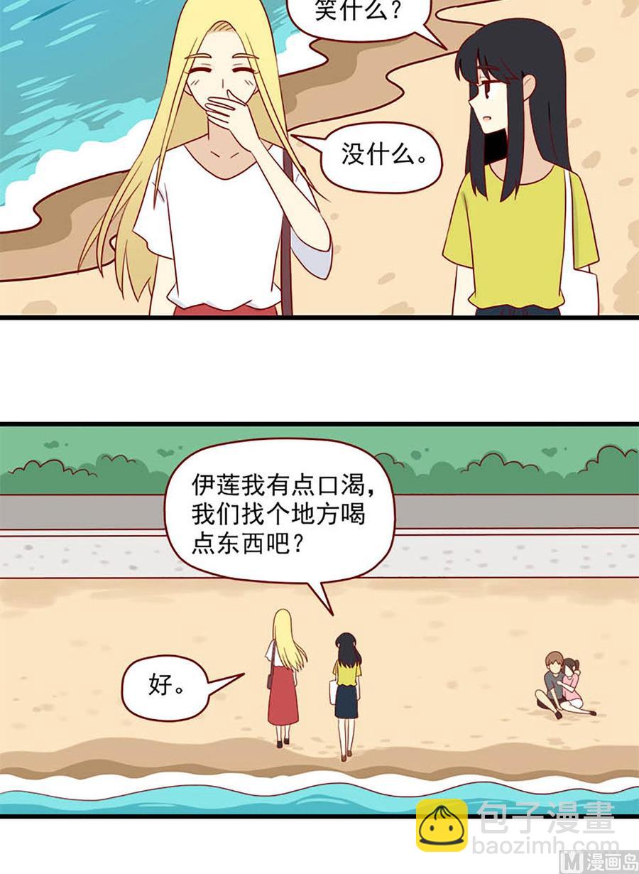 🍶离别的岛，重逢的岛 第154话：冷淡 第8页