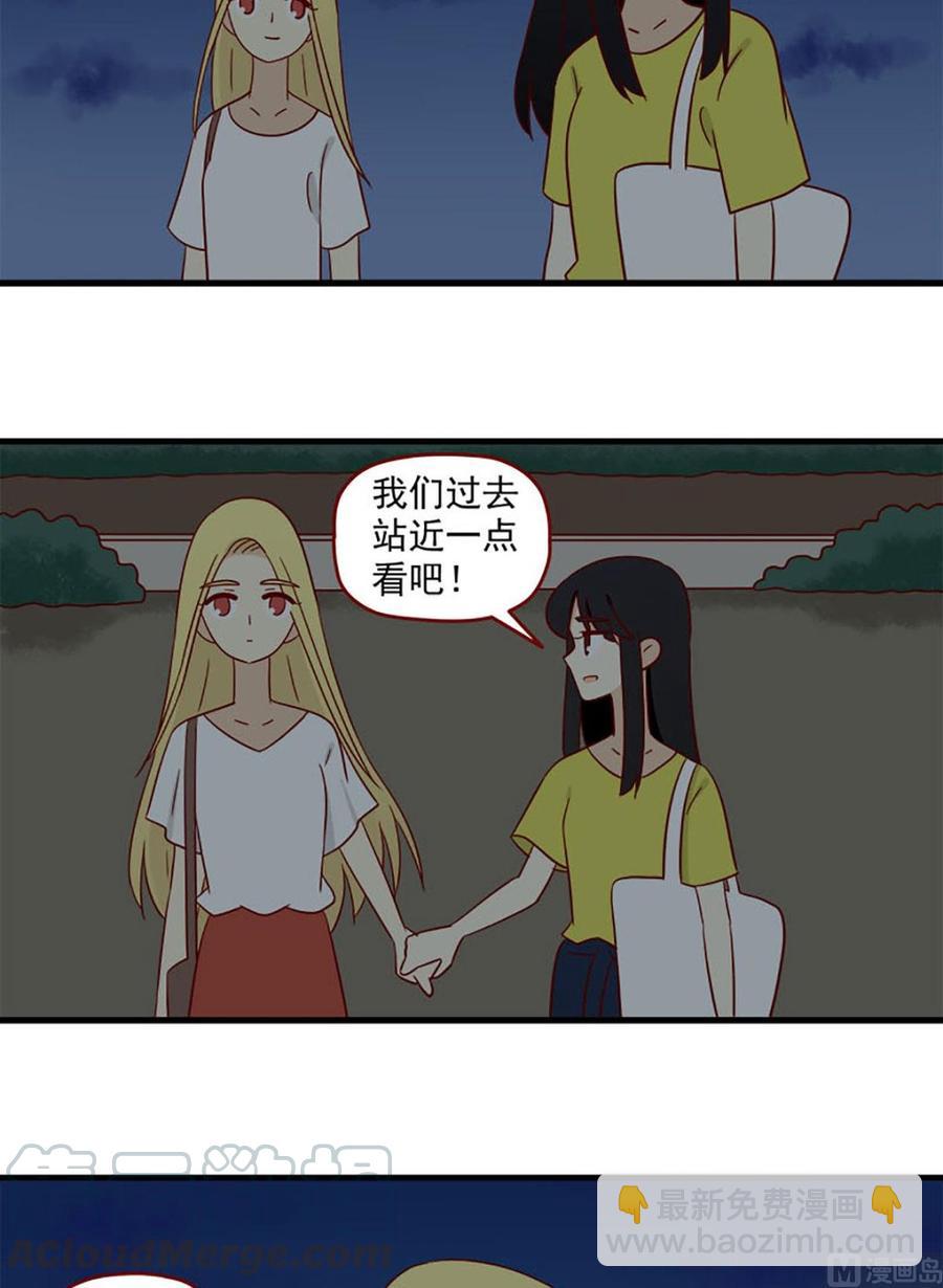 🍶离别的岛，重逢的岛 第158话：悔 第7页