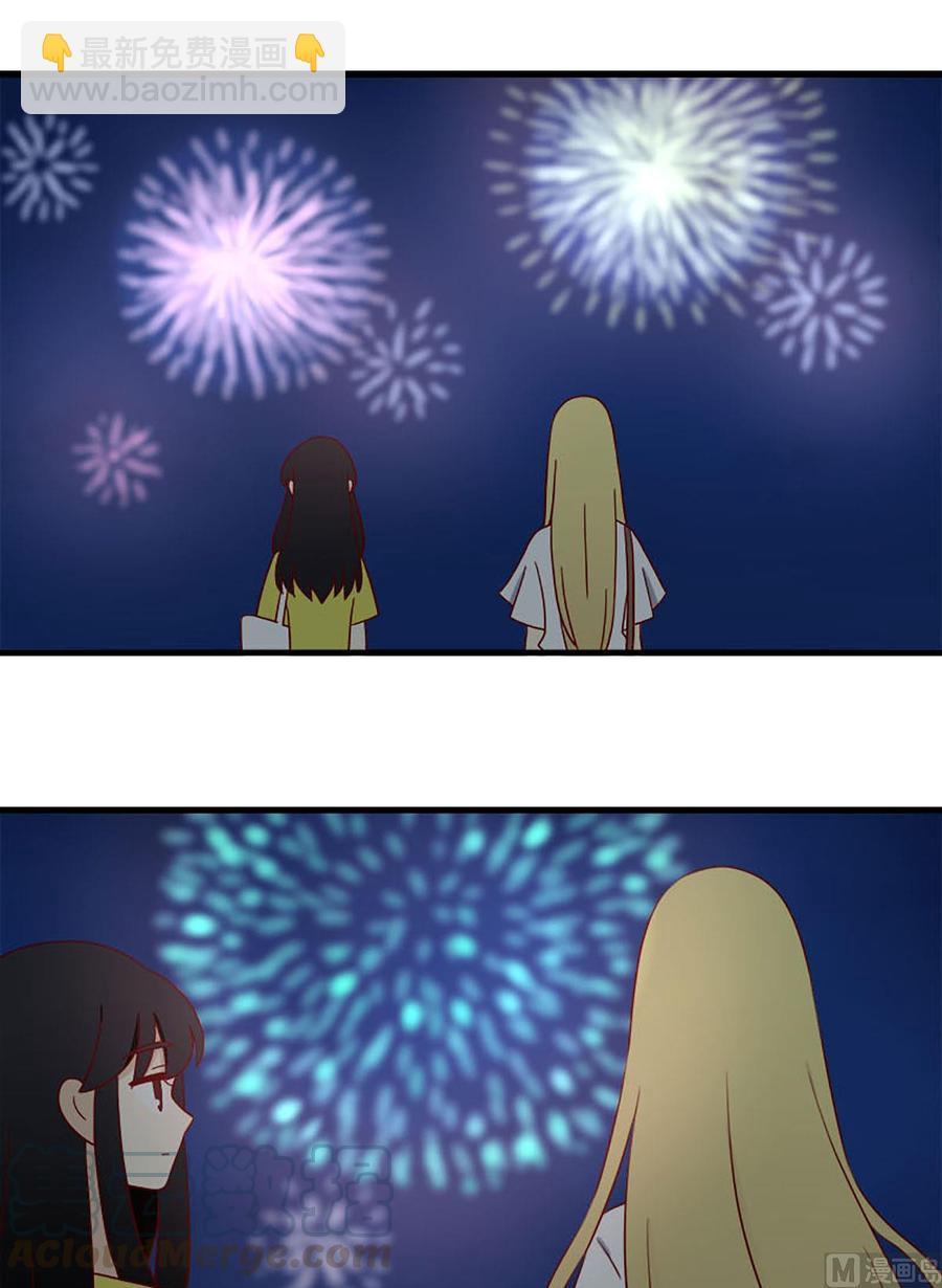 🍶离别的岛，重逢的岛 第158话：悔 第9页