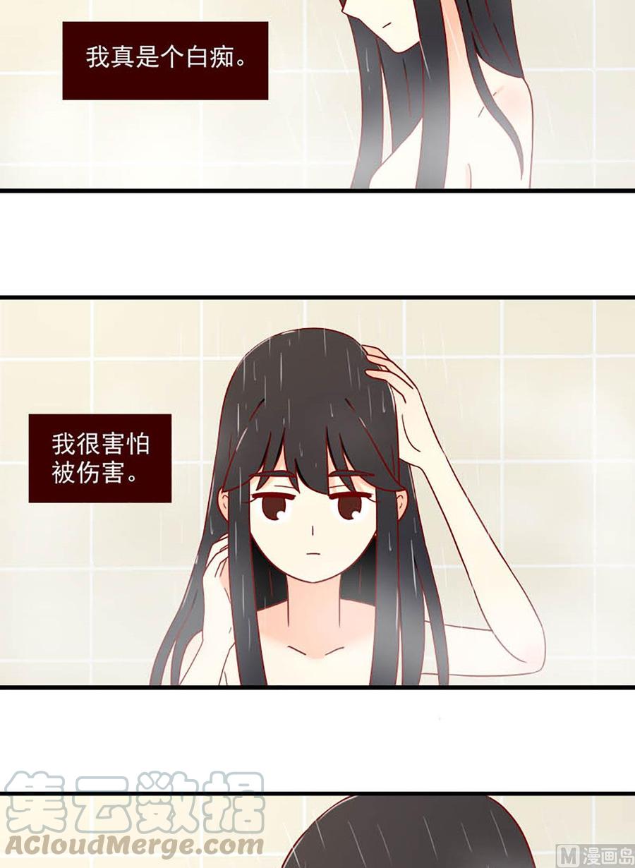 🍶离别的岛，重逢的岛 第164话：痛感 第7页