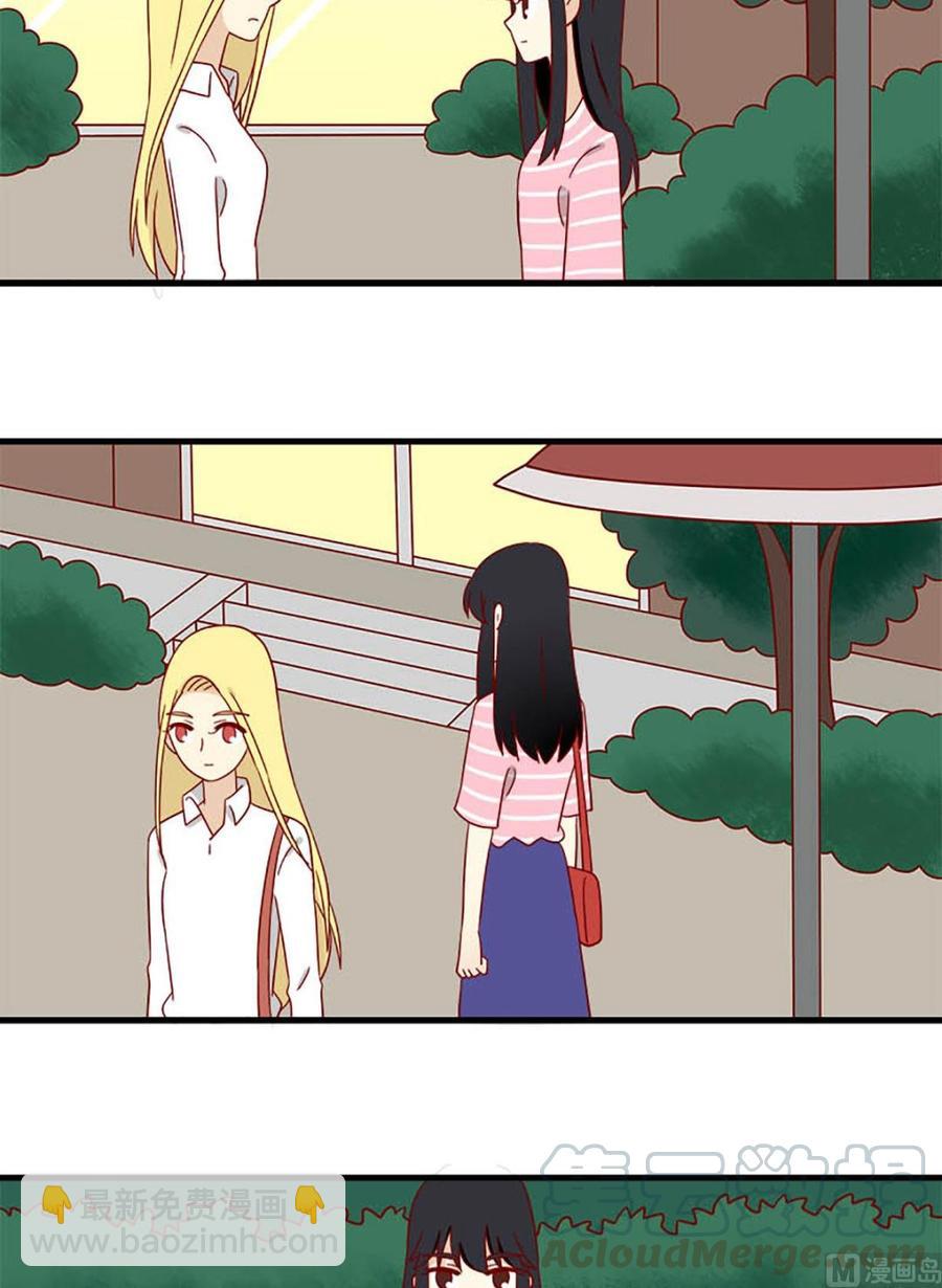 🍶离别的岛，重逢的岛 第170话：约定 第11页