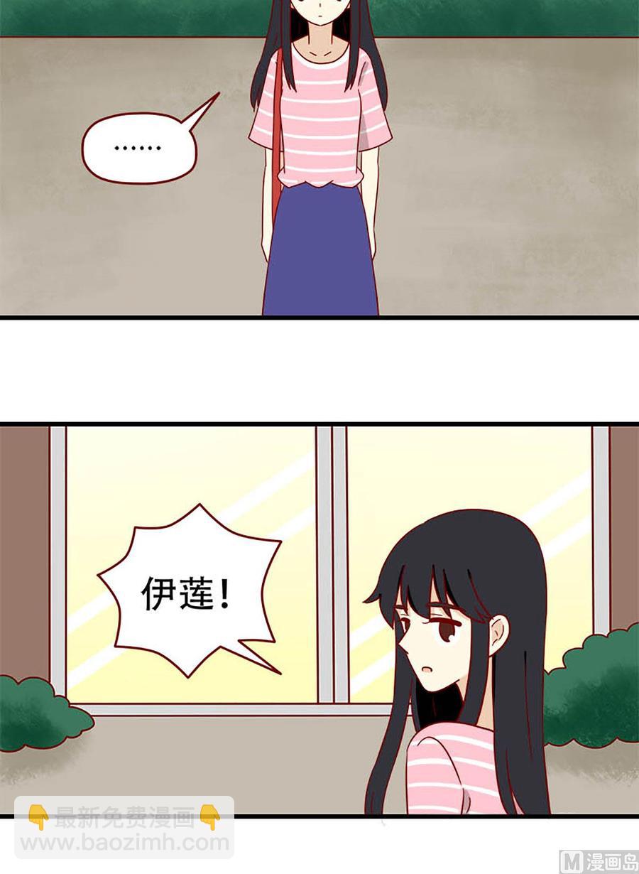🍶离别的岛，重逢的岛 第170话：约定 第12页