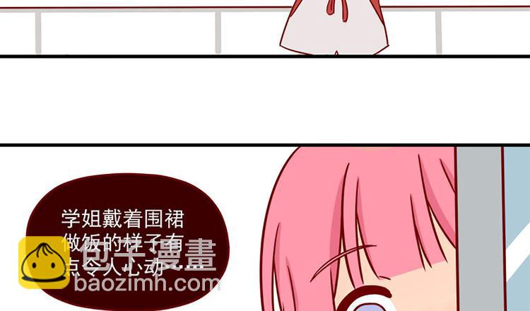 🍶离别的岛，重逢的岛 第18话：害怕知道的事 第12页