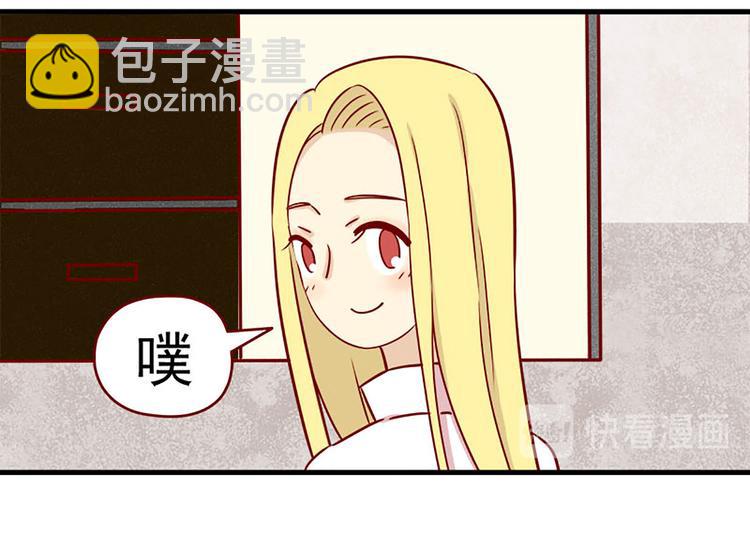 🍶离别的岛，重逢的岛 第18话：害怕知道的事 第6页