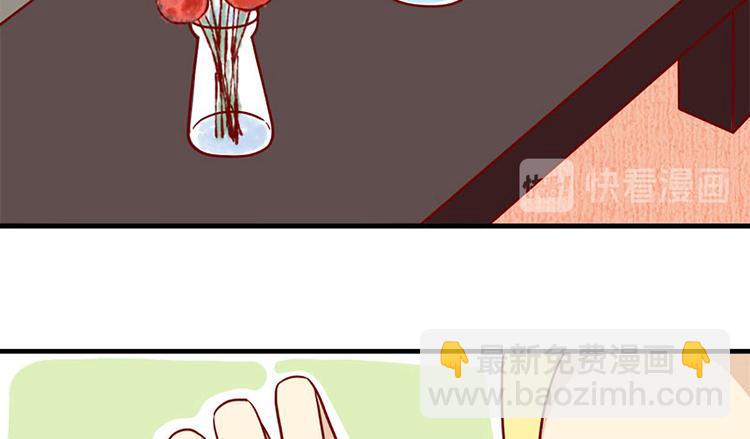 🍶离别的岛，重逢的岛 第20话：矛盾的心情 第14页